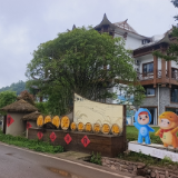 农旅融合民歌寨