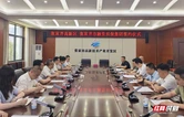深化“企业服务年” 三方聚力引活水——张家界高新区与市融资担保集团、人保财险张家界分公司达成战略合作