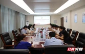 张家界中燃参加2026年度北控集团湖南区域党建协同工作小组专题会议