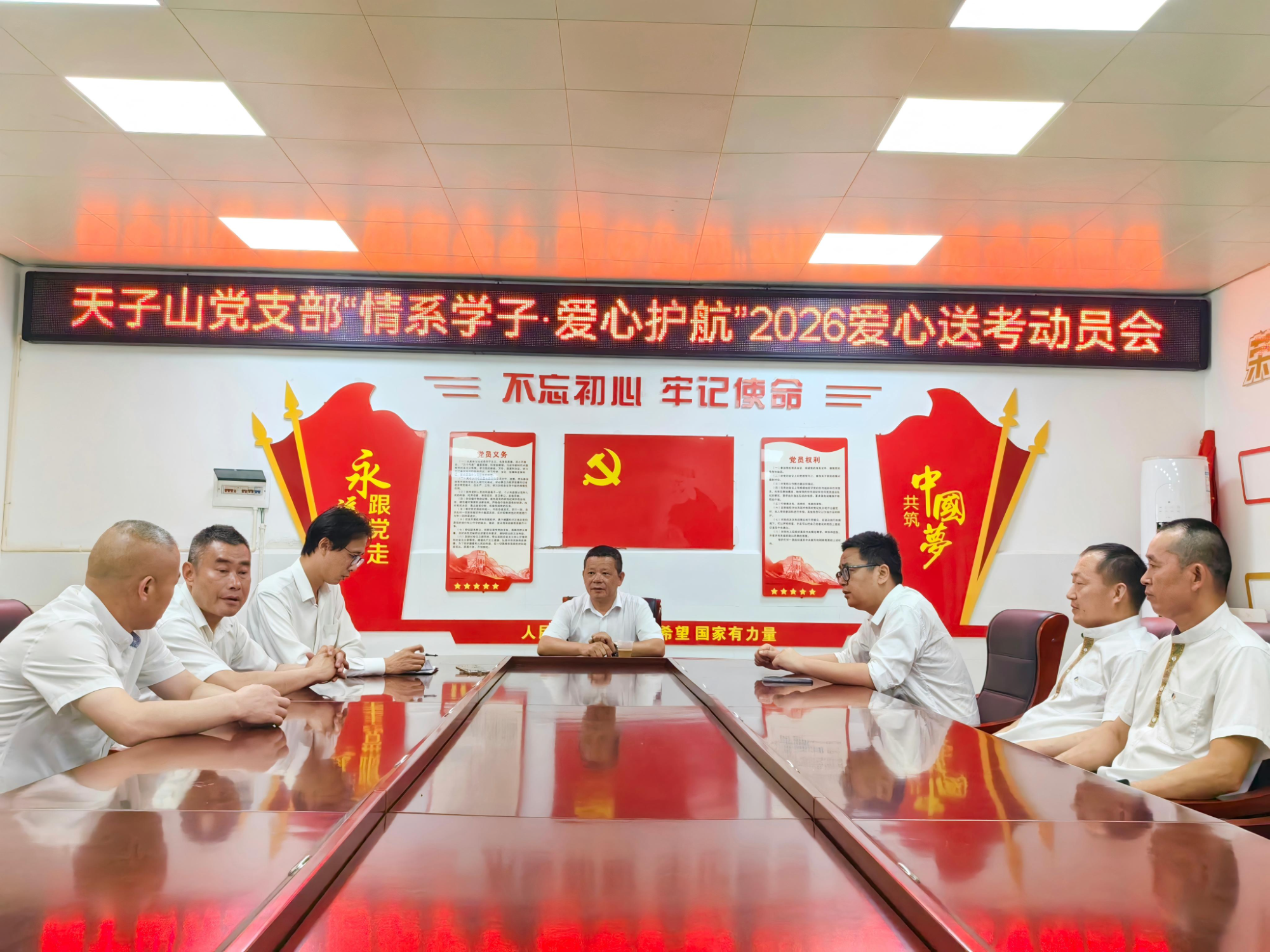 张家界环保客运连续六年爱心送考为梦想护航
