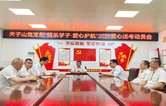 张家界环保客运连续六年爱心送考为梦想护航