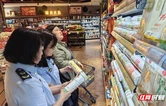 张家界市严打“心机商标”乱象