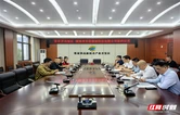 总投资9.62亿元！张家界高新区零碳园区产业项目正式签约 绿色发展再添新引擎