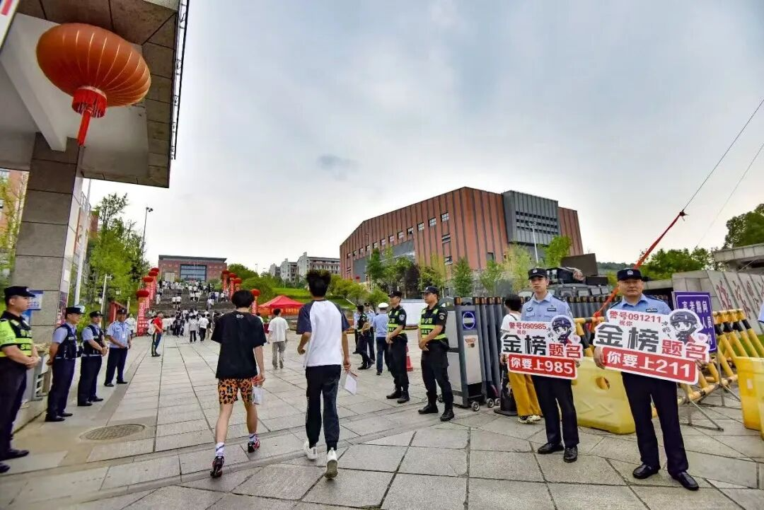 护航高考丨这一场青春大考,永定公安与你“警”紧相随!