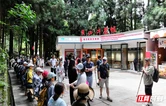 一杯“红”茶贺山河 张家界天子山红色文创茶饮体验店对外开放