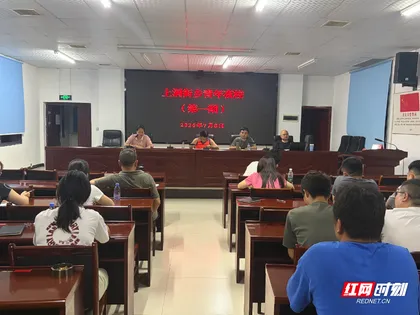 “周三夜校”不打烊，年轻干部“充电”忙——桑植县上洞街乡首期青年夜校开讲啦
