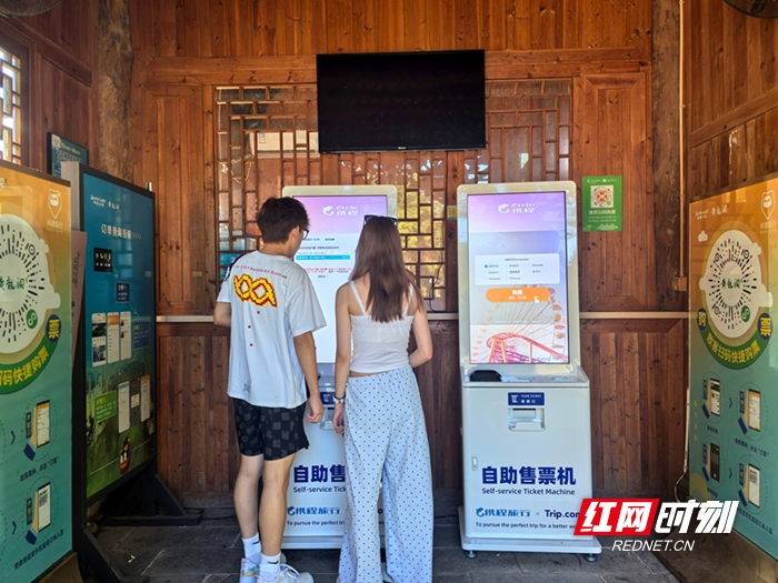 多语种自助售票机助力中外游客便捷游玩黄龙洞