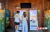 多语种自助售票机助力中外游客便捷游玩黄龙洞