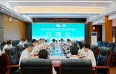 张家界世界地质公园2026年再评估工作反馈会召开