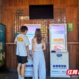 多语种自助售票机助力中外游客便捷游玩黄龙洞