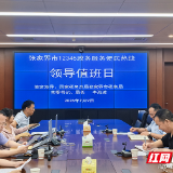 听民声解民忧 张家界市税务局党委书记、局长李海波值守12345热线