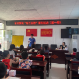青伴童心·快乐暑期——慈利县岩泊渡镇“岩之有物”首期青年活动走进失马村