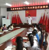 暑假不“放养”,乡村有“学堂”——永定区尹家溪镇这场公益辅导,太暖了!