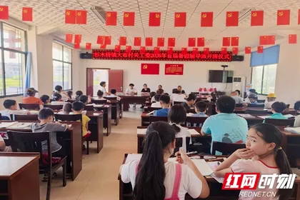 慈利县杉木桥镇大市村：党群服务中心变身“暑期辅导中心”，护航学生健康成长