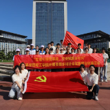 青春奔赴武陵山水 专业赋能乡村振兴 ——张家界学院理工学院“青筑武陵”社会实践职业体验活动出征暨首日调研纪实