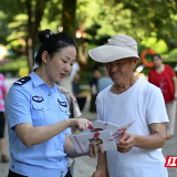张家界市公安局联合多部门开展文明养犬宣传活动