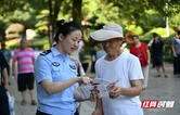张家界市公安局联合多部门开展文明养犬宣传活动