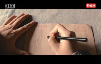 视频 ｜一封家书