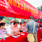 永定区市场监管局开展安全宣传咨询日活动 守护群众生产生活安全