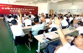 慈利县青年创业商会换届选举出新的“当家人”