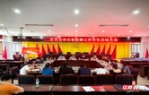 观摩先进补短板 聚力攻坚促提升——张家界市水利局召开水旱灾害防御半年总结会