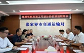 张桃高速工可设计全线启动