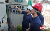 严抓夏季电气安全 夯实燃气运营根基——张家界中燃开展场站夏季用电安全专项检查