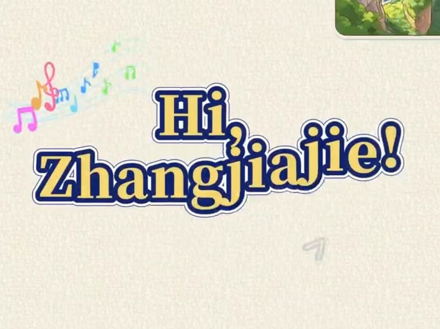 Hi，Zhangjiajie｜飞拉达，This is adrenaline！