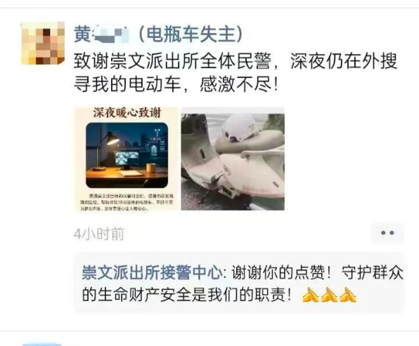 群众“点名夸”的人,藏着最实在的安全感!