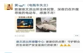 群众“点名夸”的人，藏着最实在的安全感！