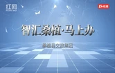 智汇桑植·马上办｜桑植县交旅集团：办好一“桩”实事暖民 全力打造便民充电民生工程