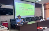 张家界交管一大队开展“共青团·伙伴计划”宣讲活动