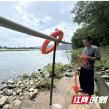 筑牢生命防线 守护夏日安全——慈利县岩泊渡镇多措并举织密学生防溺水“安全网”