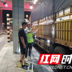 桑植东中心收费站常态化宣讲绿通前置查验政策，畅通惠民通行路