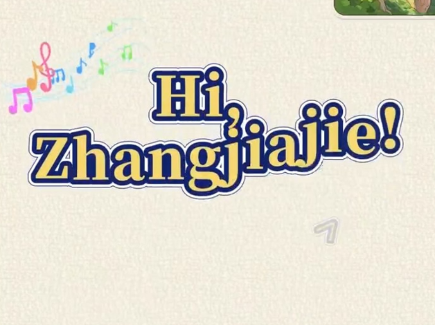 Hi，Zhangjiajie｜桑植民歌，This is rhythm！