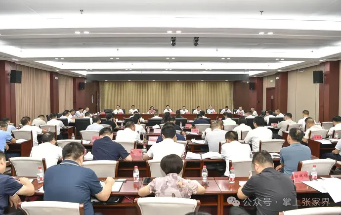张家界市召开2026年第2次市委旅工委主任会议