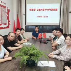 从“新”出发 以“心”护航 ——张家界市武陵源区为一线的哥纾解职业焦虑