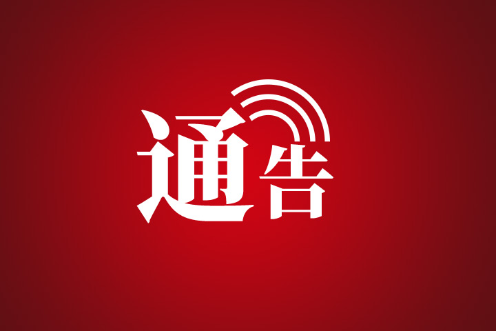 桑植县防汛应急响应提升为III级