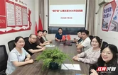 从“新”出发 以“心”护航 ——张家界市武陵源区为一线的哥纾解职业焦虑