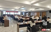 深化国有资本整合 建设综合金融集团——张家界市融资担保集团召开市投资控股集团增资扩股专题洽谈会