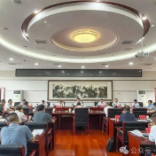张家界市召开第十三届全国、第十一届全省少数民族传统体育运动会执委会第四次主任会议