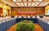 张家界世界地质公园2026年再评估工作汇报会召开