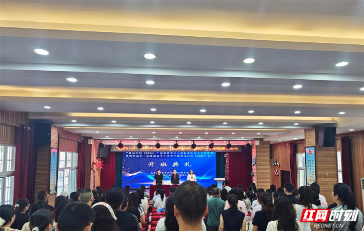 “国培计划”首次落地武陵源 200名骨干教师集中研修“充电”
