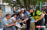 慈利县：交通安全进小区，平安守护零距离
