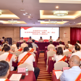 党建引领聚合力 树立标杆强担当 ——张家界市国资系统召开“两优一先”表彰暨党建工作推进会