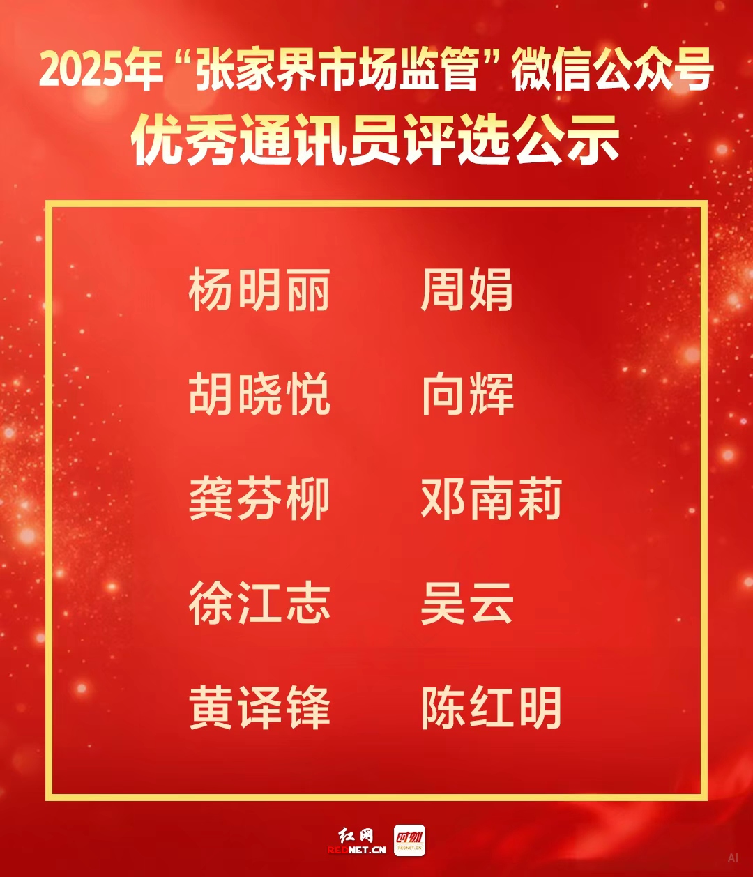 微信图片_20251117193158_3_109.jpg 微信图片_20251117193158_3_109.jpg