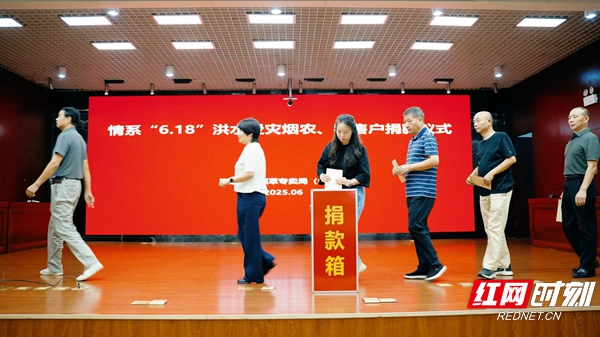微信图片_20250624173045.jpg