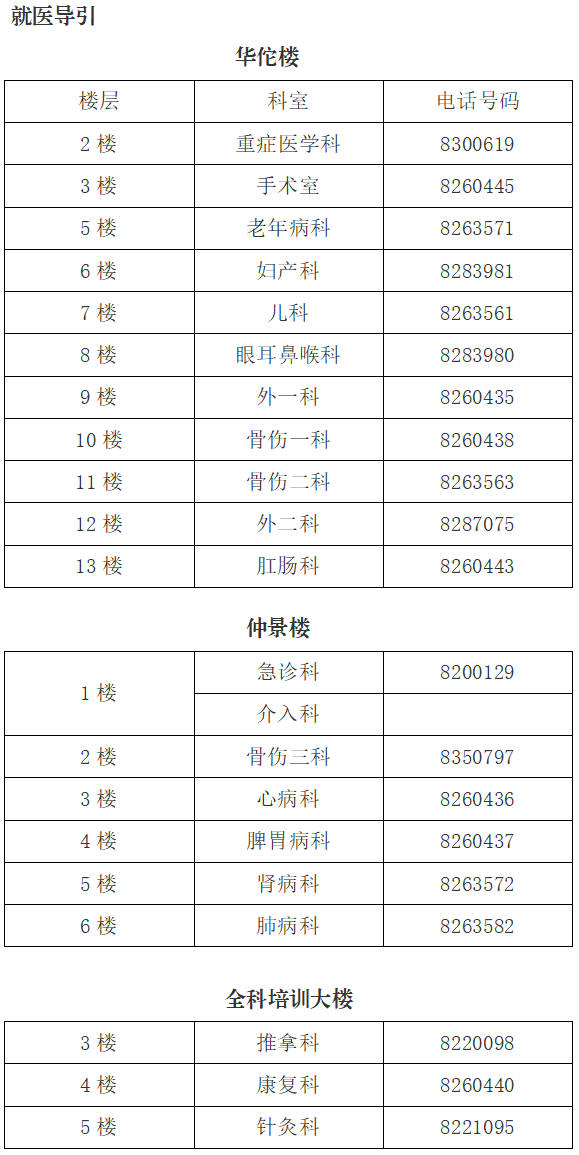微信图片_20250724164228.png