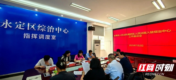 微信图片_20250708135840.jpg