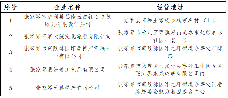 微信图片_2025-09-18_202523_296.png
